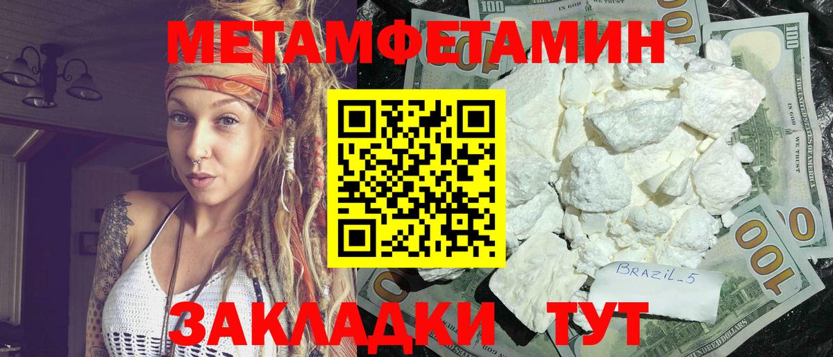 АМФ 97% Магнитогорск