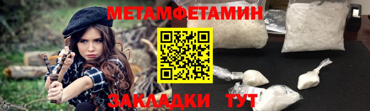 Amphetamine  АМФЕТАМИН VHQ  Вход с VPN  Магнитогорск 