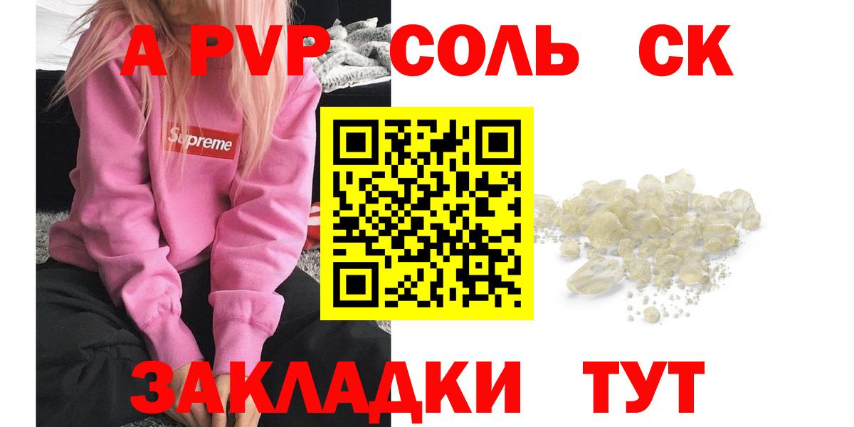 Alfa_PVP крисы CK Магнитогорск