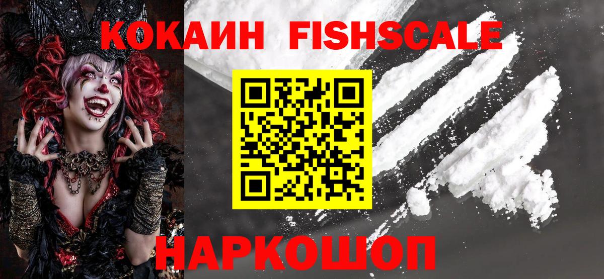 Cocaine Колумбийский Магнитогорск