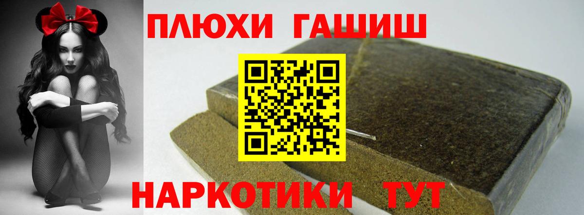 Гашиш ice o lator Магнитогорск