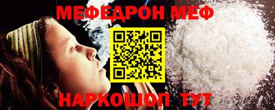 прущий лед Свободный