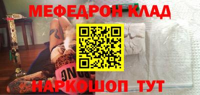 ECSTASY Сланцы