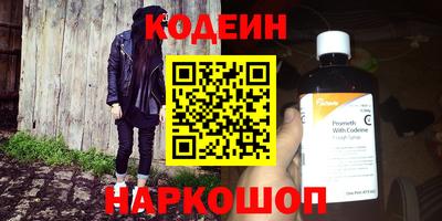 ECSTASY Сланцы