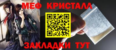 кокс Славянск-на-Кубани