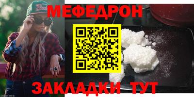 мдма Севастополь