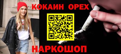 ECSTASY Сланцы