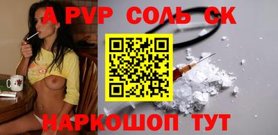 кокс Славянск-на-Кубани