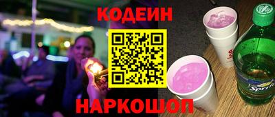 ECSTASY Сланцы