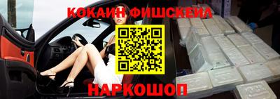 кокс Славянск-на-Кубани