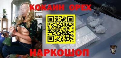 прущий лед Свободный