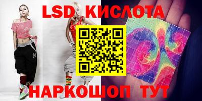 кокс Славянск-на-Кубани