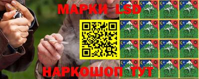 прущий лед Свободный