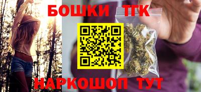 кокс Славянск-на-Кубани