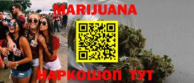 прущий лед Свободный