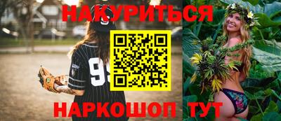 кокс Славянск-на-Кубани