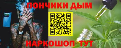 прущий лед Свободный