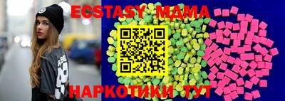 кокс Славянск-на-Кубани