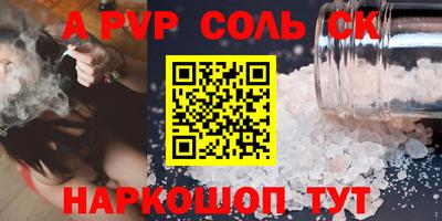 мдма Севастополь