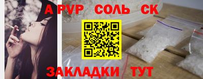 а пвп мука Славгород