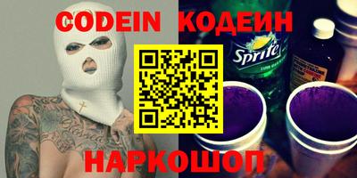 кокс Славянск-на-Кубани