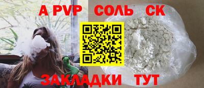кокс Славянск-на-Кубани