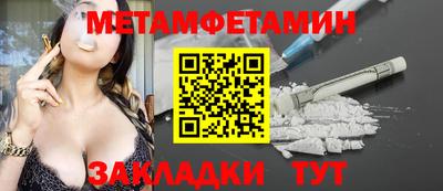 мдма Севастополь