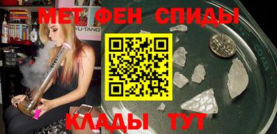 ECSTASY Сланцы