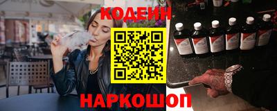 кокс Славянск-на-Кубани