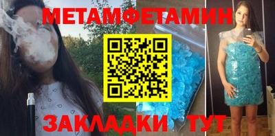 мдма Севастополь