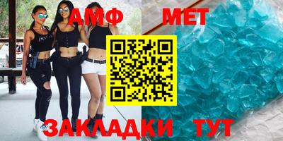 ECSTASY Сланцы