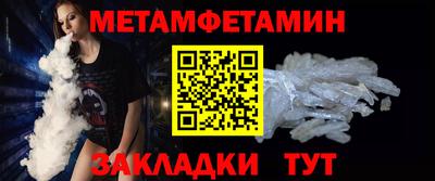 мдма Севастополь