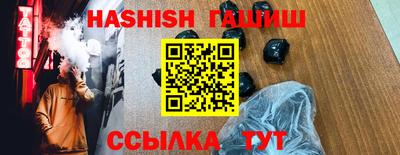 кокс Славянск-на-Кубани