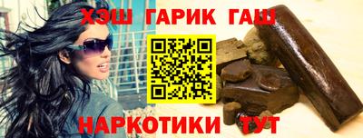 ECSTASY Сланцы