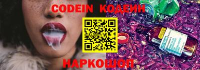 ECSTASY Сланцы