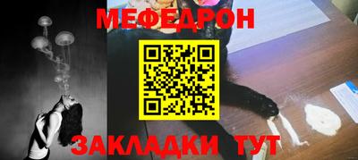 прущий лед Свободный