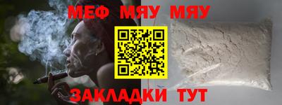 прущий лед Свободный