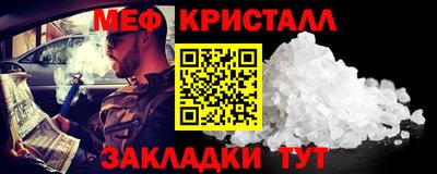 мдма Севастополь