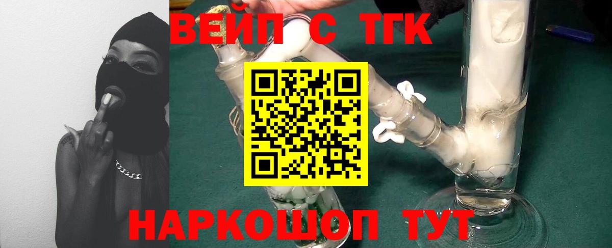 Магнитогорск  Гашиш  Мефедрон  Цена  Вход с VPN  Мефедрон  