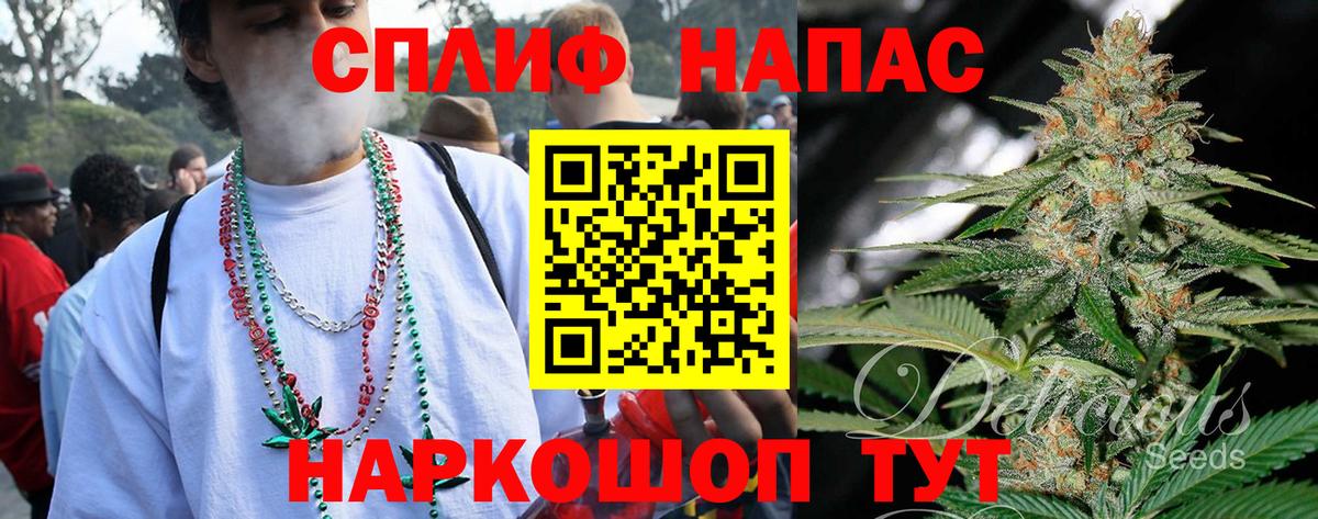 Бошки Шишки VHQ Магнитогорск